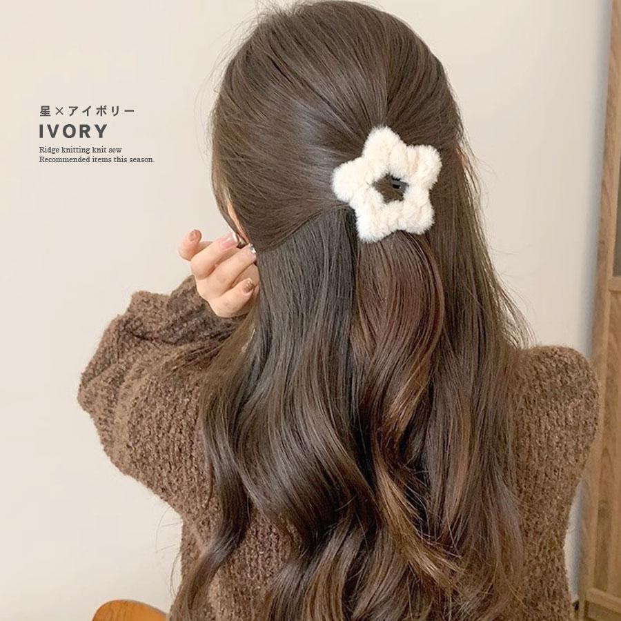 ヘアピン ファー パッチンピン ヘアクリップ おしゃれ 星 雲 もこもこ