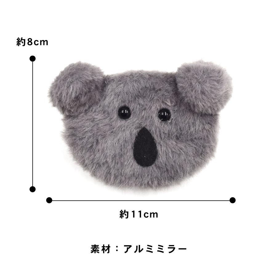 コアラちゃん　鏡台 コアラ 猫 手鏡 コンパクトミラー 鏡 拡大鏡 二面鏡 持ち歩き メイク