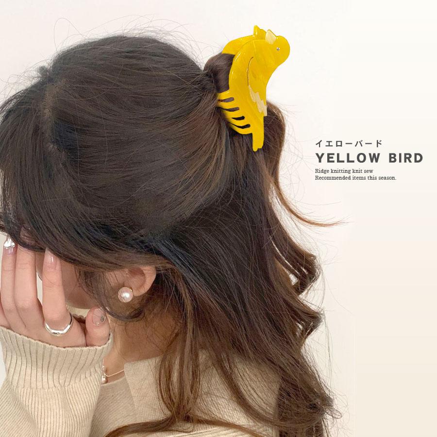 鳥 バード ヘアクリップ バンスクリップ 鳥モチーフ アセテート アセチ