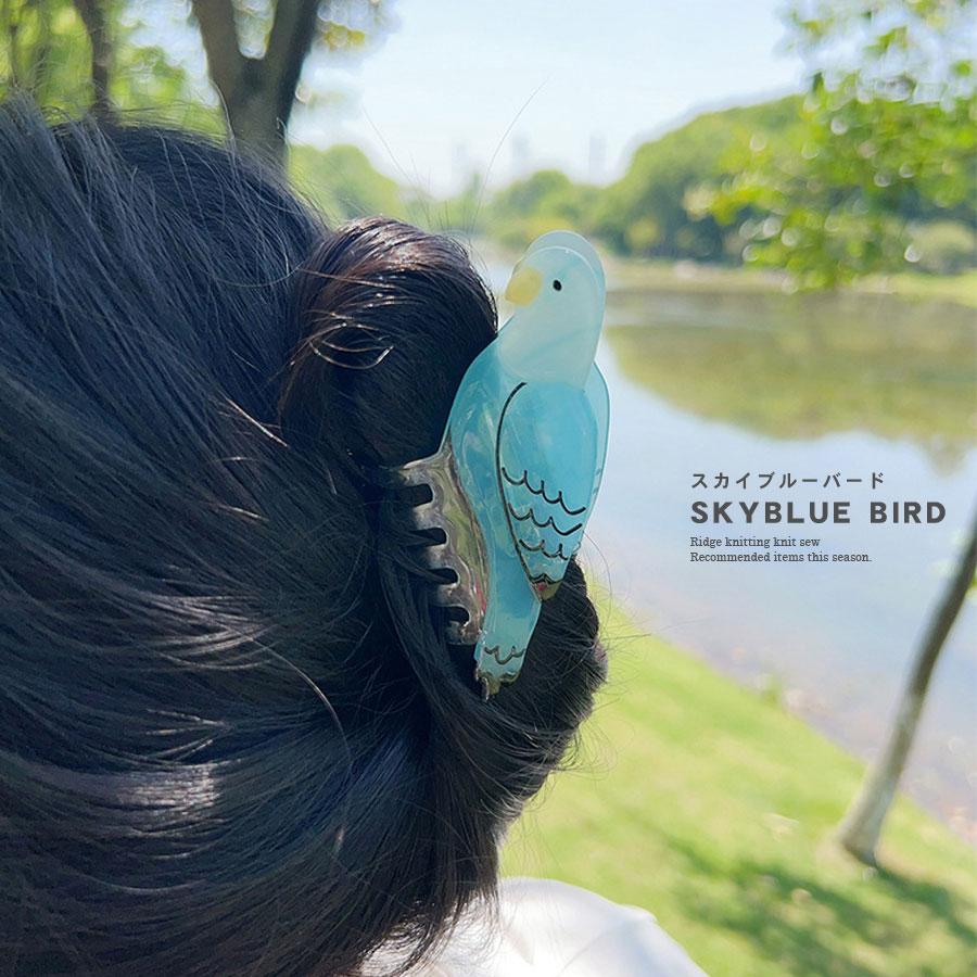 鳥 バード ヘアクリップ バンスクリップ 鳥モチーフ アセテート アセチ