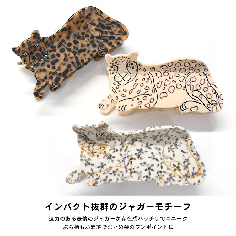  leopard⭐︎様ヴィンテージアクセサリーおまとめ2点 Leopard on branch necklace in porcelain and gilded brass – NACH BIJOUX