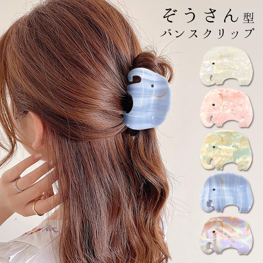 ぞうさん ベビーヘアクリップ ヘアピン ヘアゴム ヘアアクセサリー ゾウ ぞう ぞうさん ベビーヘアクリップ ヘアピン ヘアゴム ヘアアクセサリー