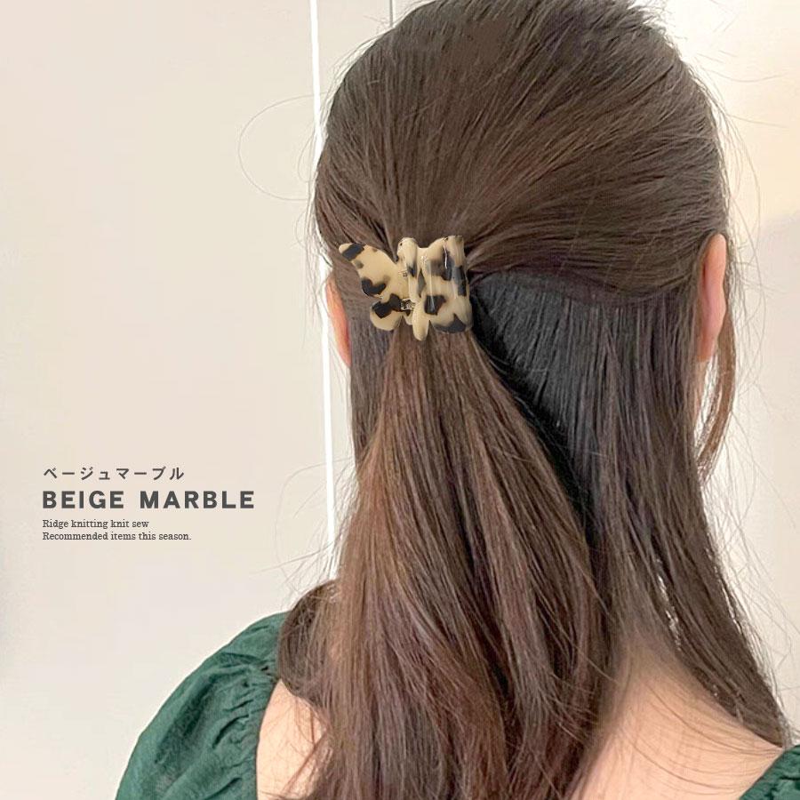 ヘアクリップ バタフライ ハーフアップ ミニ 小さめ バンスクリップ 蝶