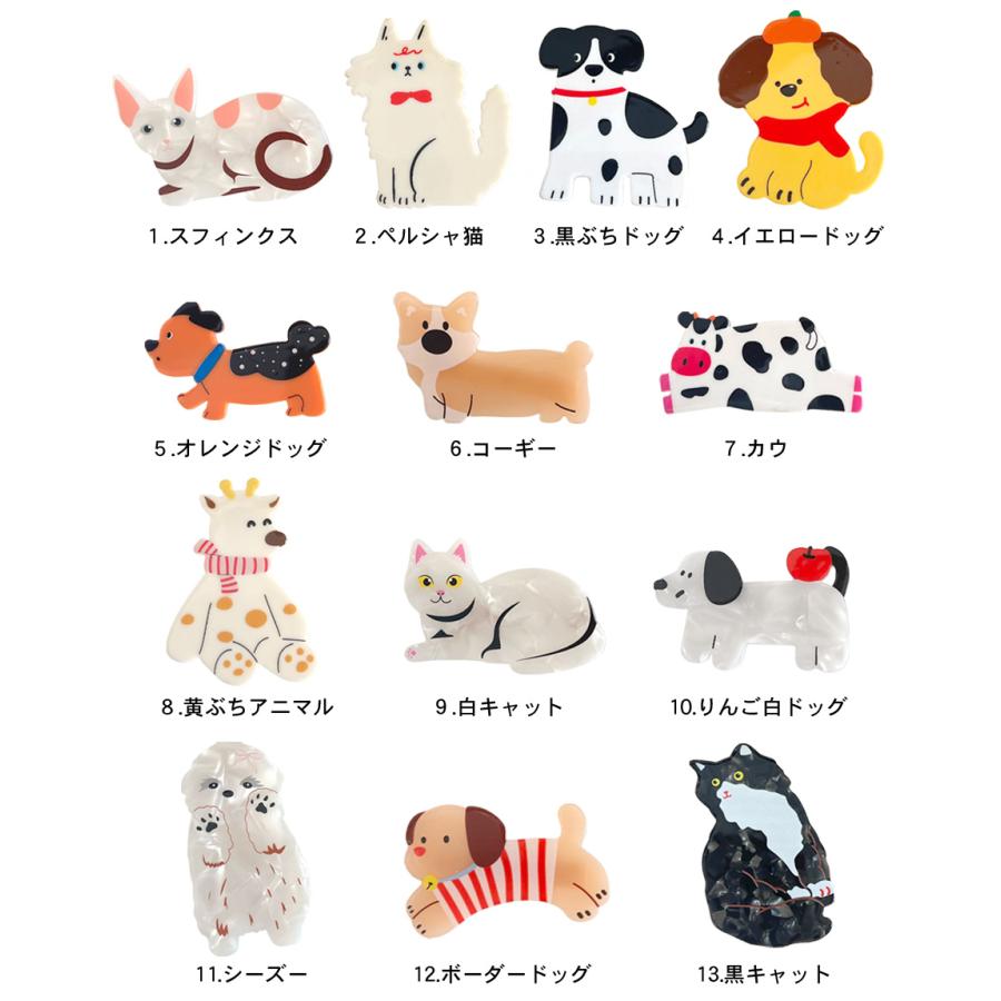 ヘアクリップ 小さめ ミニ 動物 犬 猫 アニマル 前髪クリップ