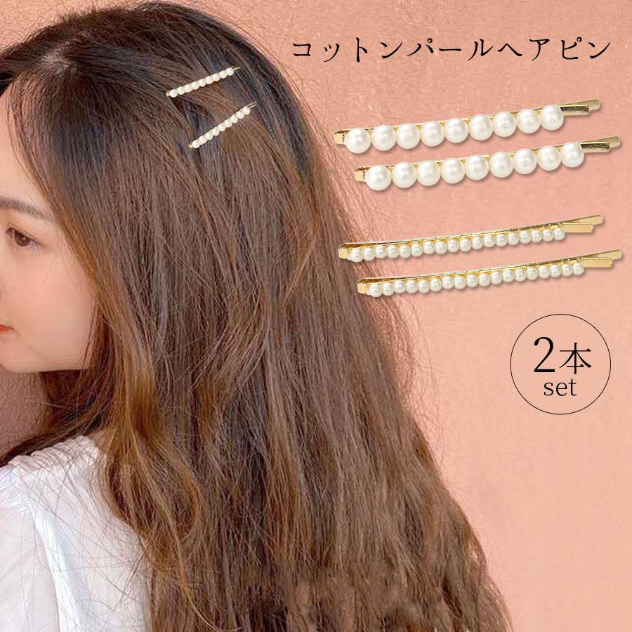 レディース PRDヘアピン 2個セット