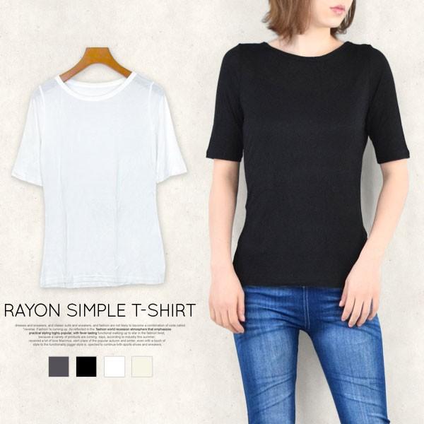 Tシャツ レディース 薄手 オリジナル カットソー 半袖 スポーツ 安い 五分袖 トップス 下着インナー 白 大きいサイズ 送料無料 ポイント消化 在庫処分 25 Off