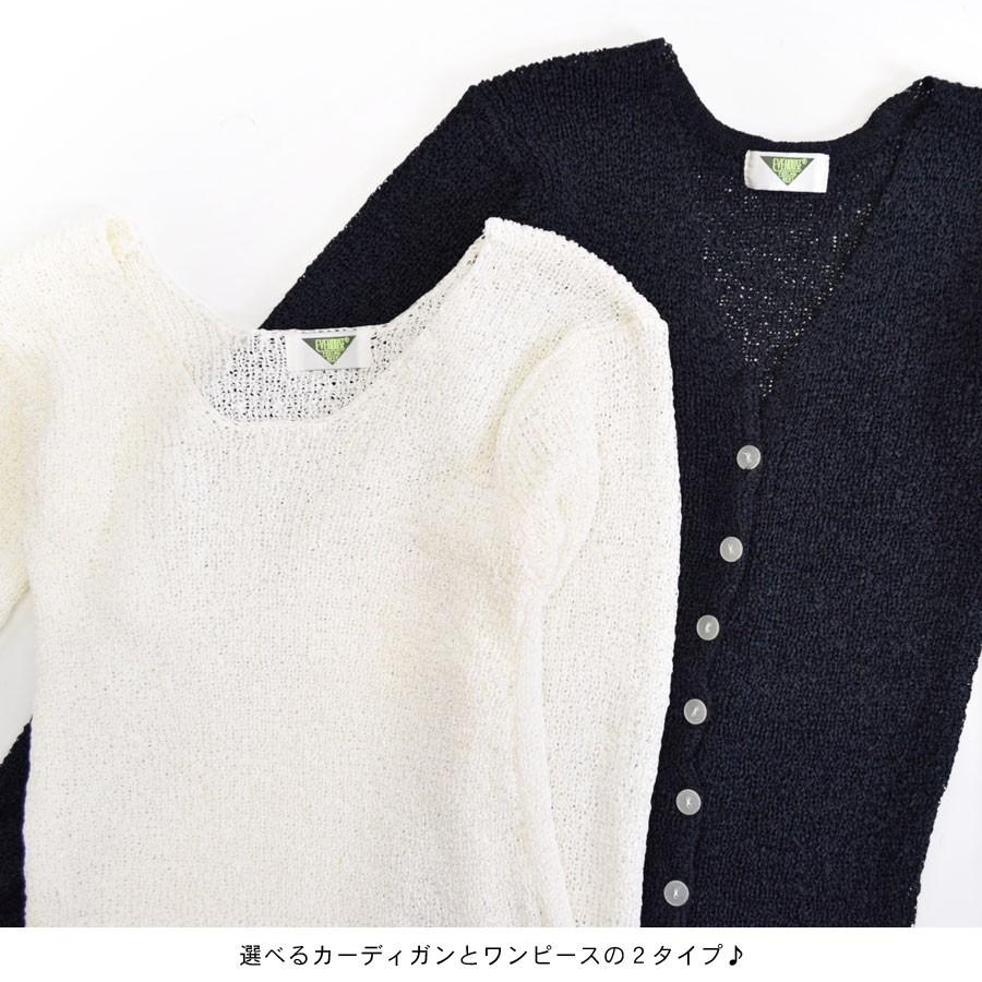 カーディガン ニット ロング丈 薄手 秋 ワンピース チュニック 透け感 長袖 トップス レディース 固め 細身 大人 Han30035 テラコッタ 通販 Yahoo ショッピング