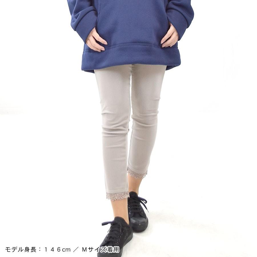 レギンスパンツ レディース レギンス コーデ 夏 リブパンツ リブレギンス ボトムス 光沢 シャイニー レース 切り替え ウエストゴム 送料無料 Han テラコッタ 通販 Yahoo ショッピング