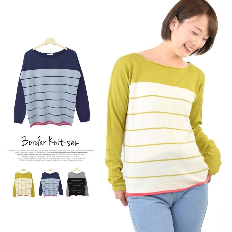 ニット レディース 長袖 ボーダー 薄手 長袖tシャツ カットソー ニットソー 可愛い シンプル 丸首 トップス 送料無料 Han テラコッタ 通販 Yahoo ショッピング