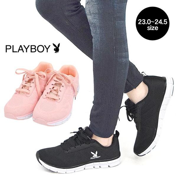 Playboy Bunny プレイボーイ バニー スニーカー 軽量 運動靴 レディース 靴 シューズ メッシュ ランニング クーポン利用不可 Hi502 テラコッタ 通販 Yahoo ショッピング