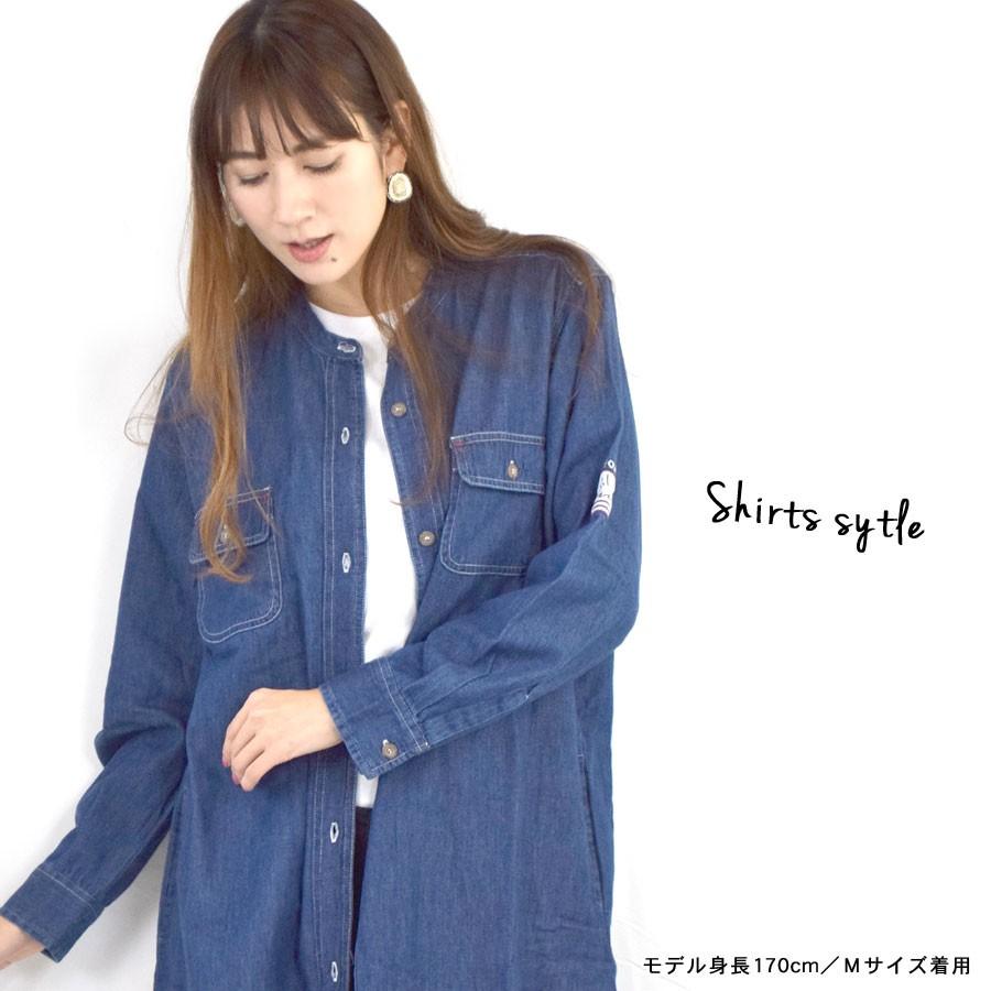 デニム ワンピース 春 春物 春コーデ 春アウター ロングシャツ デニムシャツ ロング丈 長袖 レディース トップス ワンピース 羽織り ワッペン Hw テラコッタ 通販 Yahoo ショッピング