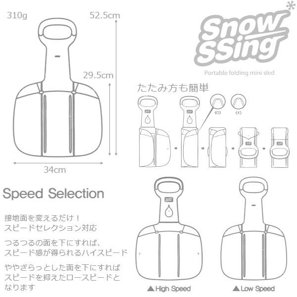 【期間限定おまけつき！】ドイツ製　折り畳み　ソリ　ボブスレー 特別価格！ボブスレーのご紹介｜ボーネルンドショップ さっぽろ東急