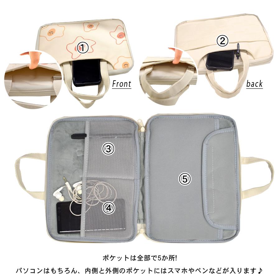 パソコンバッグ パソコンケース タブレットバッグ タブレットケース 9