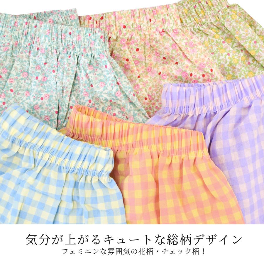 パジャマ レディース 夏用 短パン ショートパンツ ルームウェア ナイト