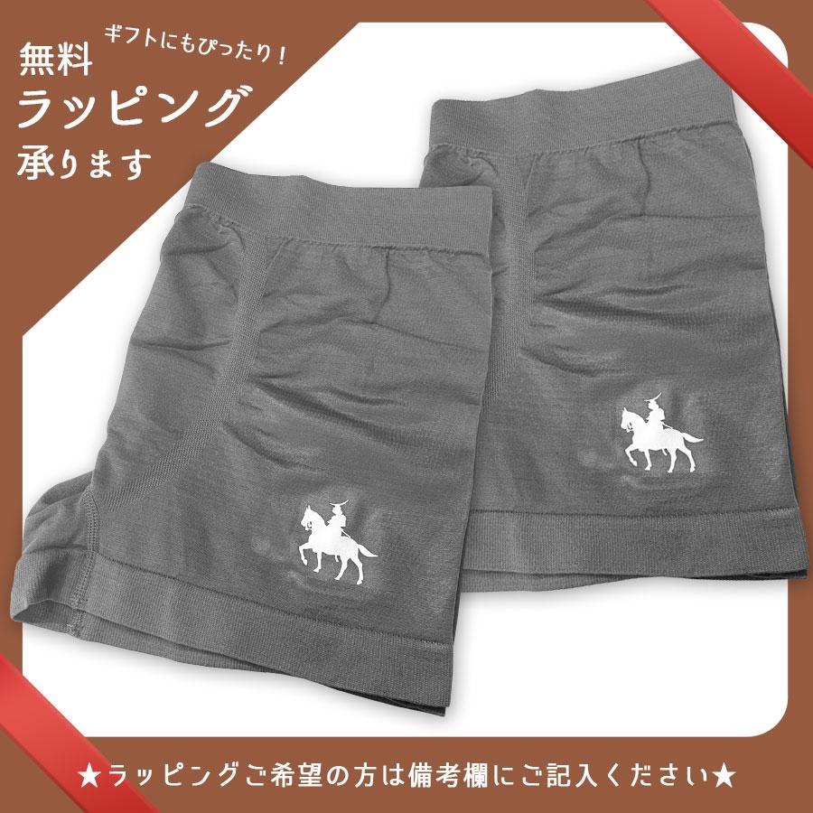 ボクサー 政宗 パンツ メンズ 2枚セット 仙台藩 伊達政宗 騎馬像