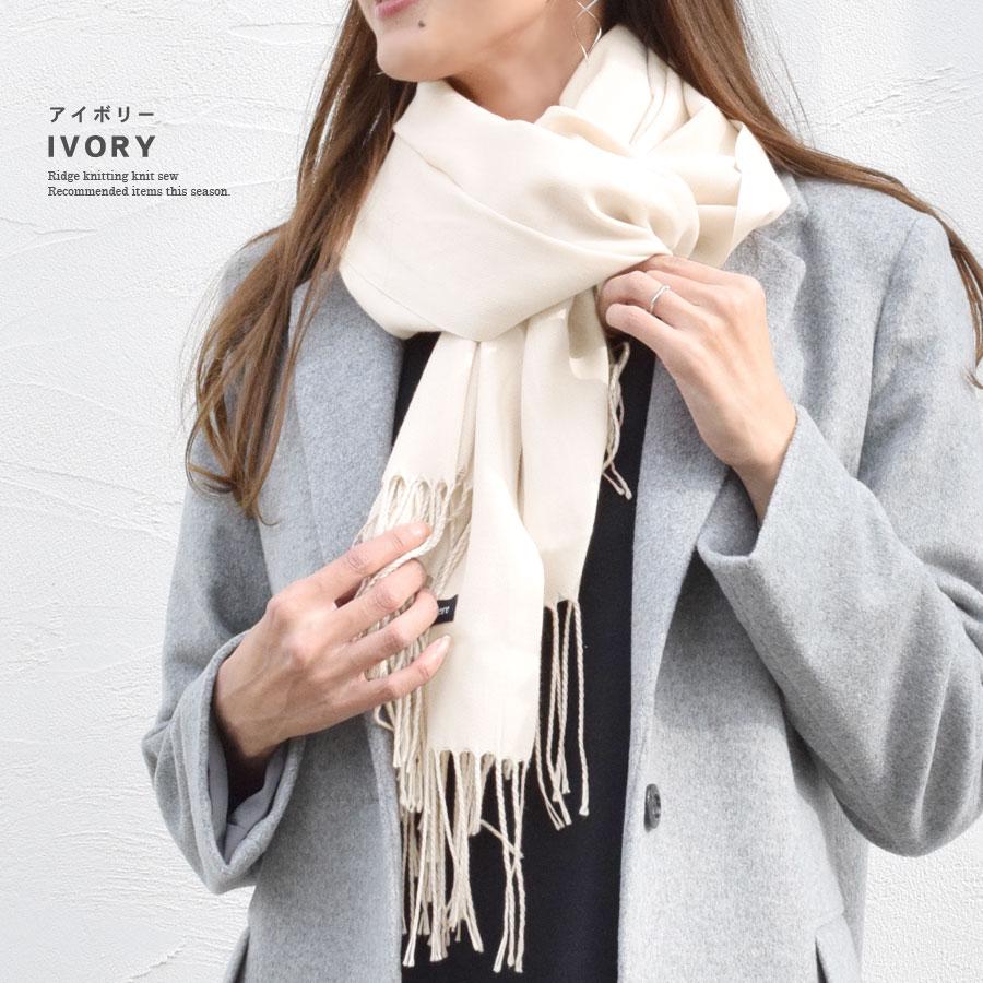 ストール 大判 カシミヤ タッチ 薄手 レディース 秋冬 大判ストール