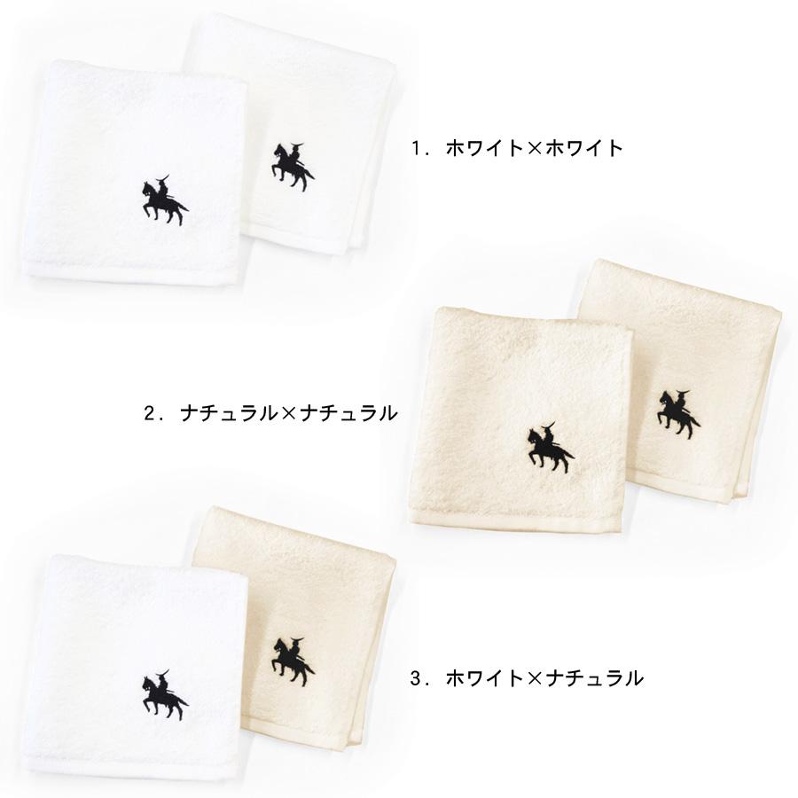 ハンカチ 政宗 タオル ハンカチタオル 2枚セット 刺繍 オーガニック