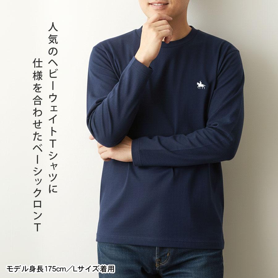 ロンT 伊達政宗 カットソー 政宗 長袖 Tシャツ レディース メンズ 仙台