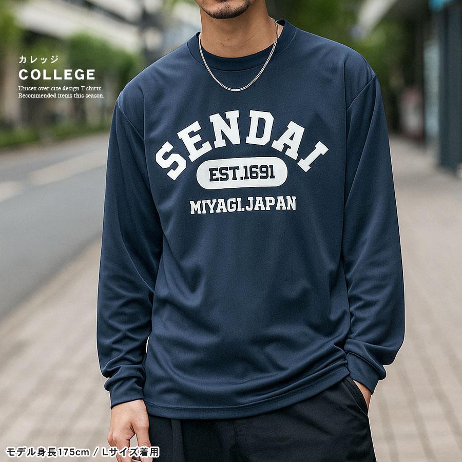 長袖 Tシャツ ロンT ドライ 政宗 カットソー オリジナル プリント 吸汗