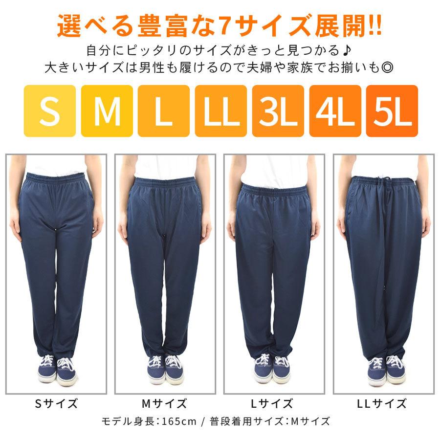 ロングパンツ レディース メンズ 軽量 ドライ 吸水 速乾 ボトムス ジャージ 下 ズボン 大きい 夏 スウェットパンツ 仙台藩 伊達政宗 騎馬像 選べる 送料無料 Toms テラコッタ 通販 Yahoo ショッピング