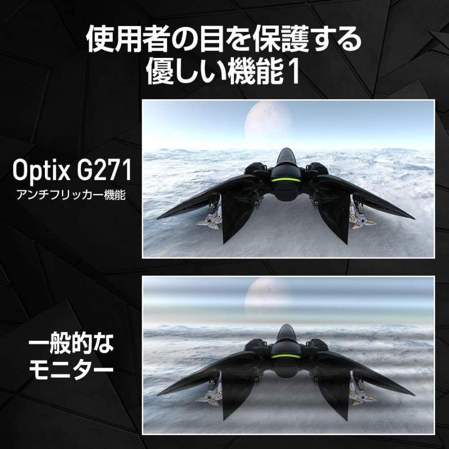 珍しい Msi Optix G271 ゲーミングモニター 高画質ips平面パネル スリムベゼル 高い色再現性 フルhd 27インチ 144hz 1m Terramonostore 通販 Yahoo ショッピング 人気満点 Blog Lonolife Com