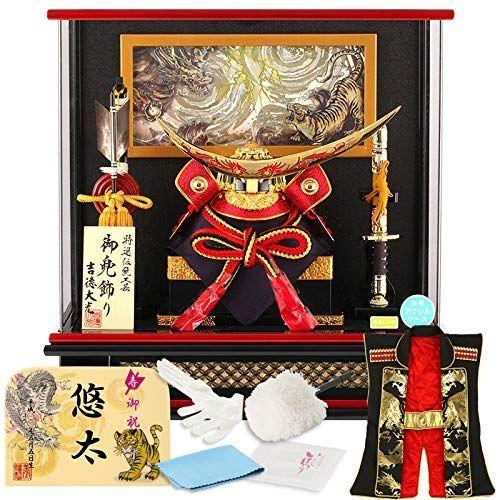 最新人気 五月人形 吉徳大光 伊達政宗 兜ケース飾り 兜飾り 御兜飾り 特選伝統工芸品 軽量 アクリルケース B 赤ボカシ 種類 Yscp Terramonostore 通販 Yahoo ショッピング 大流行中 Archive Execsintheknow Com