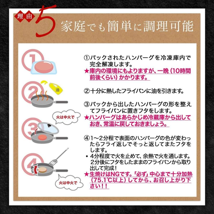 bonbori ( ぼんぼり ) 究極のひき肉で作る 牛100% ハンバーグ 200g (4個入り(ソース付き))|terramono|07