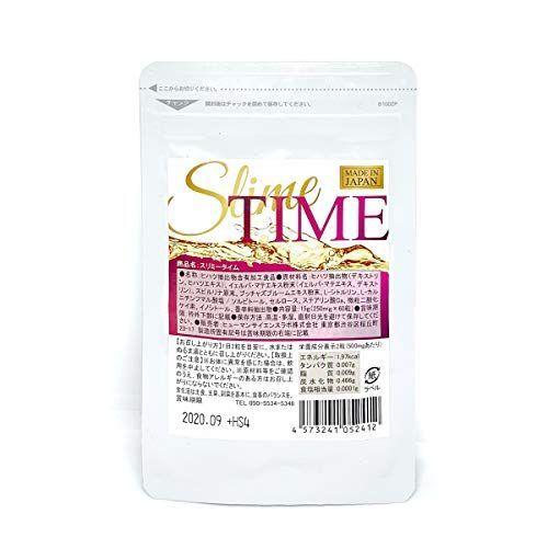 激安単価で Slime Time スリミータイム ダイエット ダイエットサプリ 送料無料 Terramonostore 通販 Yahoo ショッピング 最安値 M Mahdi Net