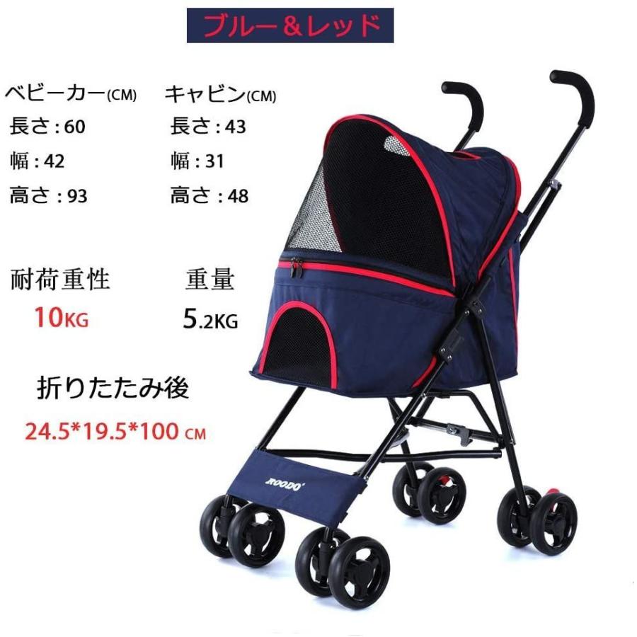 雑誌で紹介された 輪ペットカート 4 多機能ポータブル Roodoペット用ベビーカー 折りたたみ ブルー 耐荷重10kg ペット用バギー 犬用品 Cooesan Com
