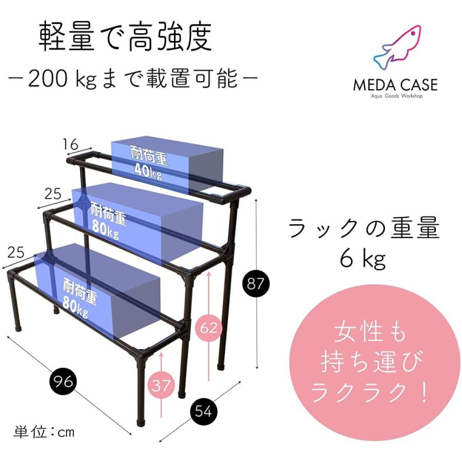 最新情報 メダカ飼育ラック Nv Box 13専用設計 めだかのお世話を楽に 防錆 高強度 コンパクト設計 屋外 棚 ラック アクア 容器 水槽 繁殖 好評 Zoetalentsolutions Com