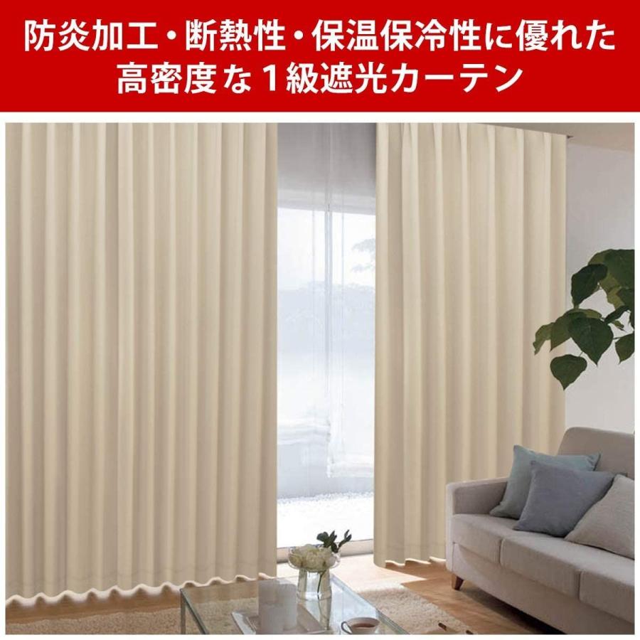 限定品 カーテンくれない K-wave-D-plain 日本製 防炎 ラベル付40色×140サイズ 1級遮光カーテン2枚組 保温保冷 断熱 rmladv.com.br 限定品 カーテンくれない K-wave-D-plain 日本製 防炎 ラベル付40色×140サイズ 1級遮光カーテン2枚組 保温保冷 断熱 rmladv.com.br