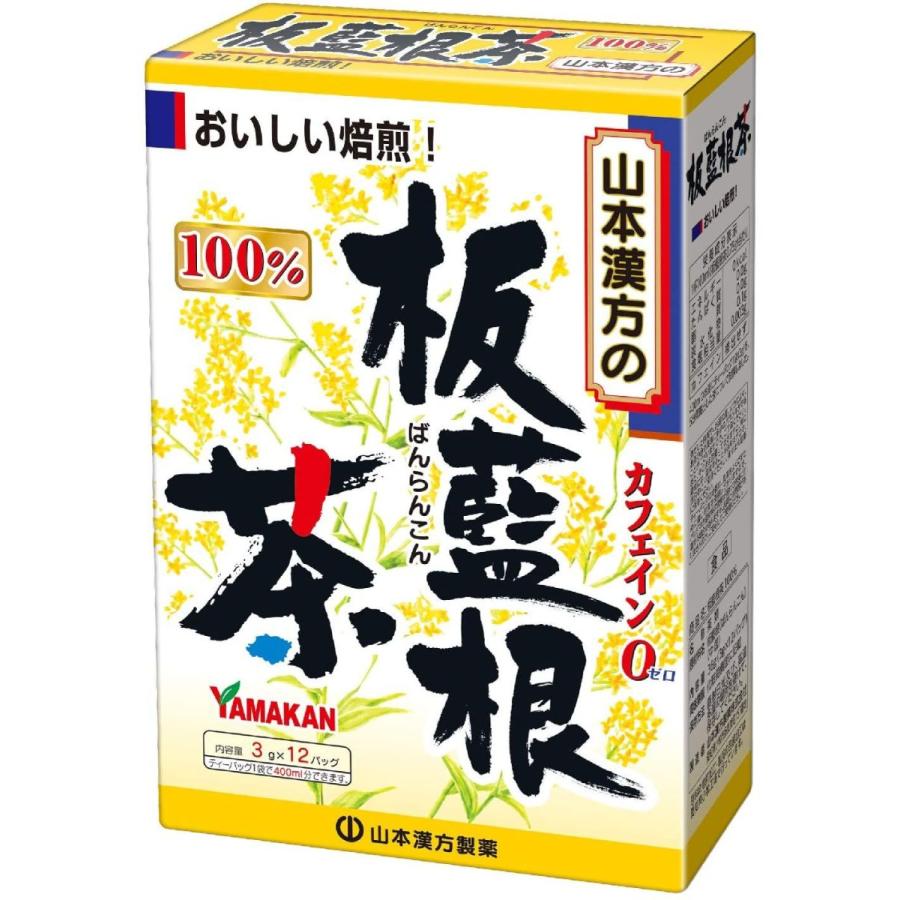 板藍根 コロナの商品一覧 通販 - Yahoo!ショッピング 板藍根 コロナの商品一覧 通販 - Yahoo!ショッピング