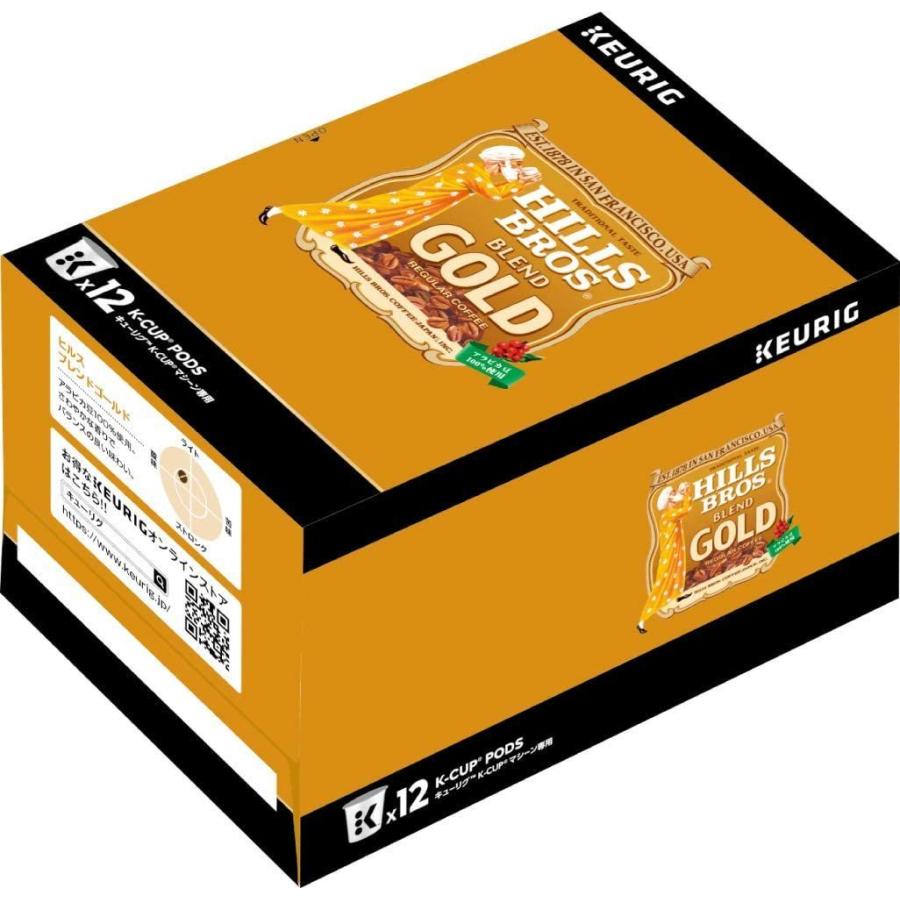 激安の K Cup ヒルス ブレンドゴールド 8g 12個 8箱 ポッド カプセル 内祝い Zoetalentsolutions Com