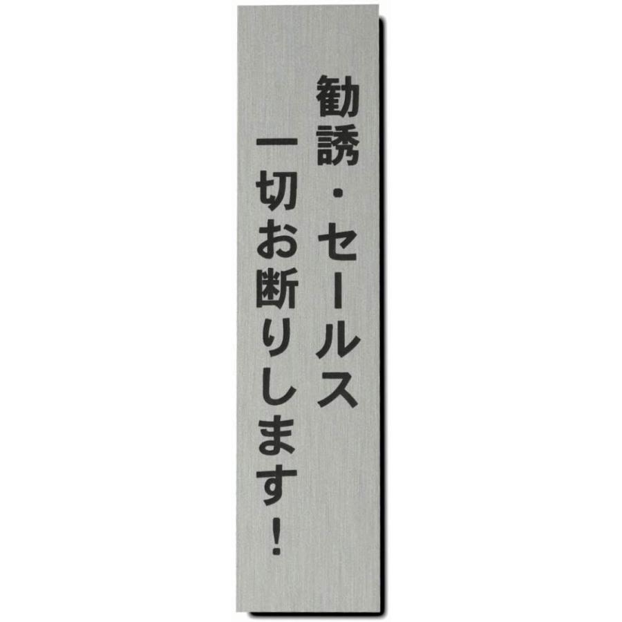 セールスお断り おしゃれ キッチン 日用品 文具 の商品一覧 通販 Yahoo ショッピング