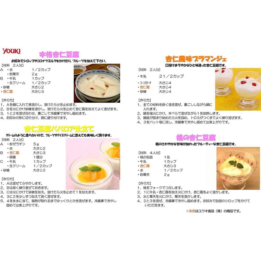 196 お好み詰め合わせ ひりょうず