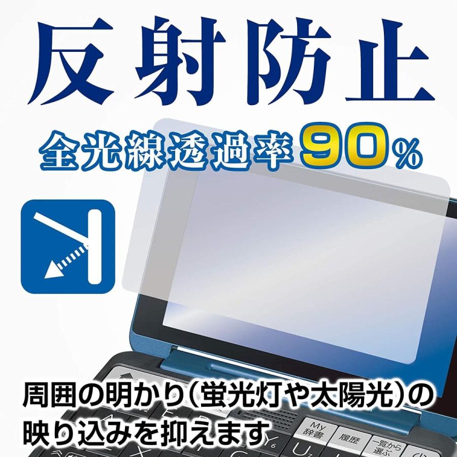 Orsetto シャープ 電子辞書 Brain Pw Aj1 Sj5 用液晶保護フィルム衝撃吸収ブルーライトカット 18年モデル 中学 Terramonostore 通販 Yahoo ショッピング