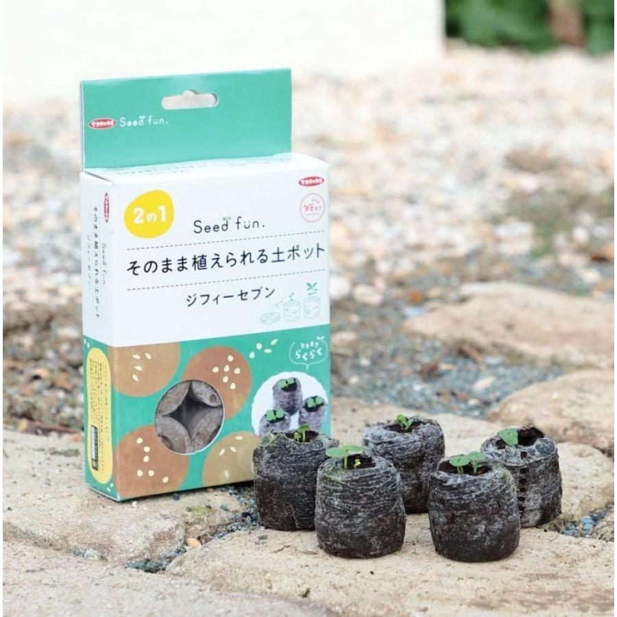 安心の定価販売】 ジフィーポット そのまま植えられるエコポット 5.5cm 40個入 サカタのタネ Seedfun 植えつけらくらく ガーデン用品 discoversvg.com 安心の定価販売】 ジフィーポット そのまま植えられるエコポット 5.5cm 40個入 サカタのタネ Seedfun 植えつけらくらく ガーデン用品 discoversvg.com