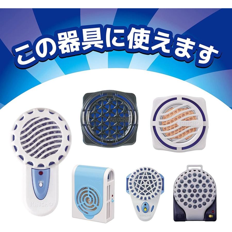 超特価sale開催 ラッシュガード Kincho おでかけカトリス 携帯用 電池式 蚊取り 取替え 240時間 Www Threeriversofs Com