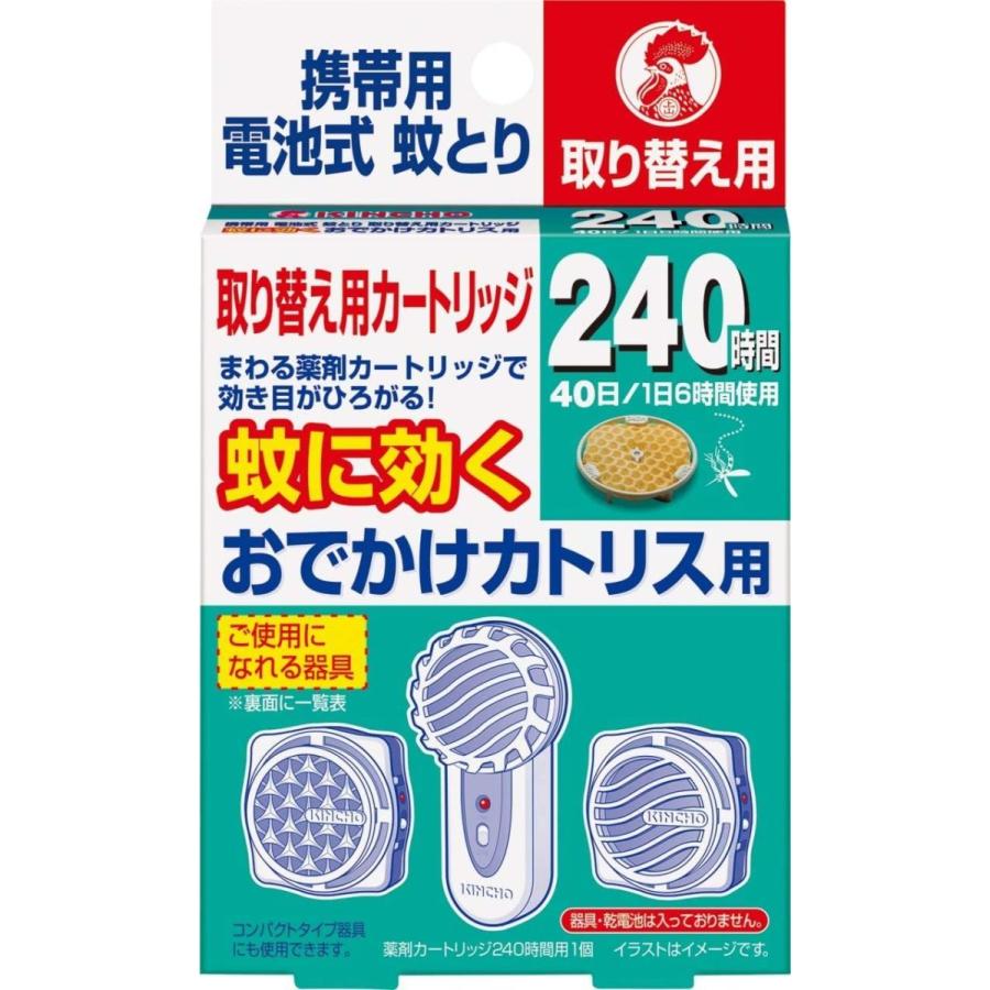 超特価sale開催 ラッシュガード Kincho おでかけカトリス 携帯用 電池式 蚊取り 取替え 240時間 Www Threeriversofs Com