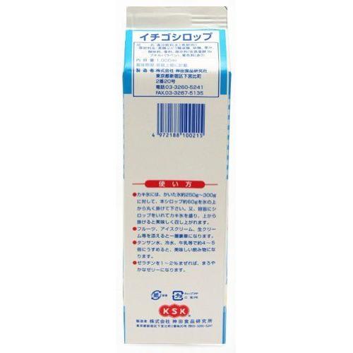 格安 神田食品研究所 氷用 イチゴシロップ 1000ml Www Zigamacss Rw