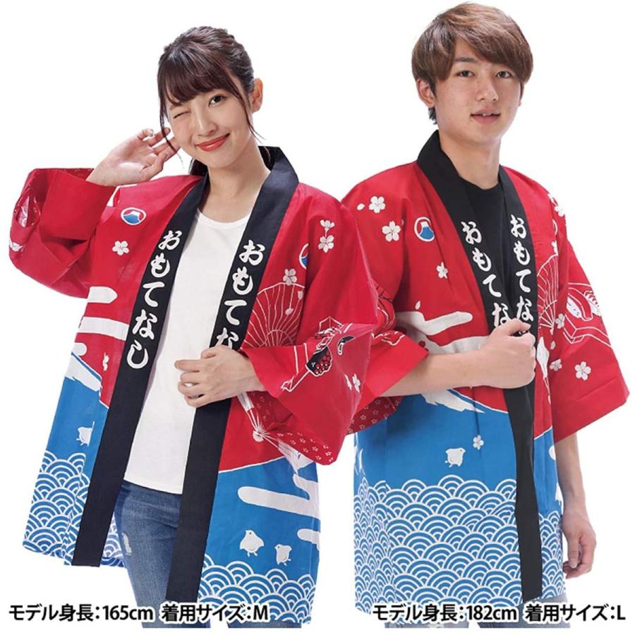 Ginger掲載商品 おもてなし 法被 大人用 男女兼用 綿100 イベント 祭 フェス 仮装 コスチューム レディース メンズmサイズ Materialworldblog Com