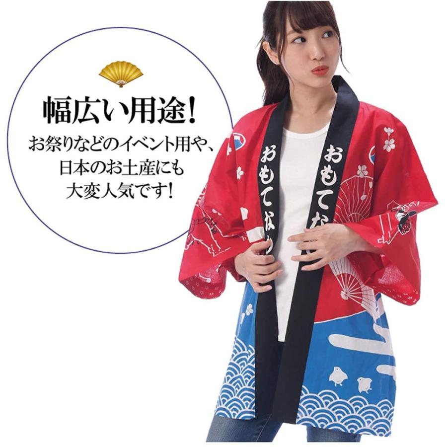 Ginger掲載商品 おもてなし 法被 大人用 男女兼用 綿100 イベント 祭 フェス 仮装 コスチューム レディース メンズmサイズ Materialworldblog Com