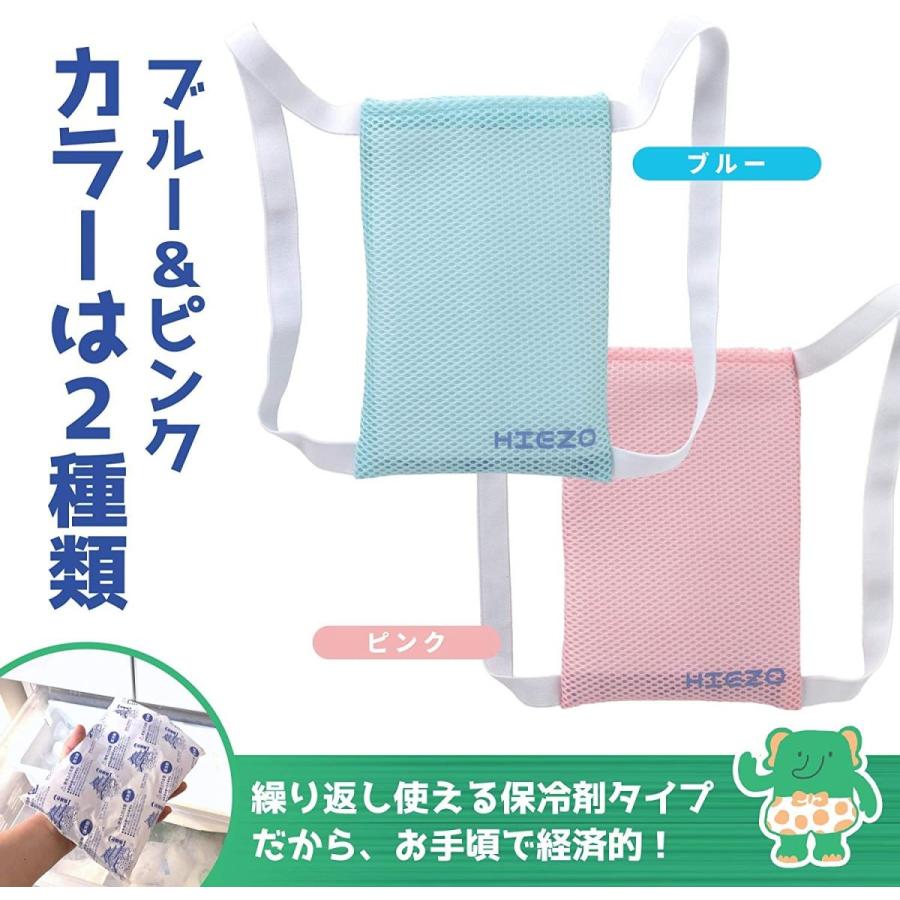 冷えゾウくん リュック ピンク 熱中症対策グッズ おしゃれ 冷却 保冷剤 繰り返し使える 夏場のキッチン 炎天下のガーデニング 飲 Terramonostore 通販 Yahoo ショッピング
