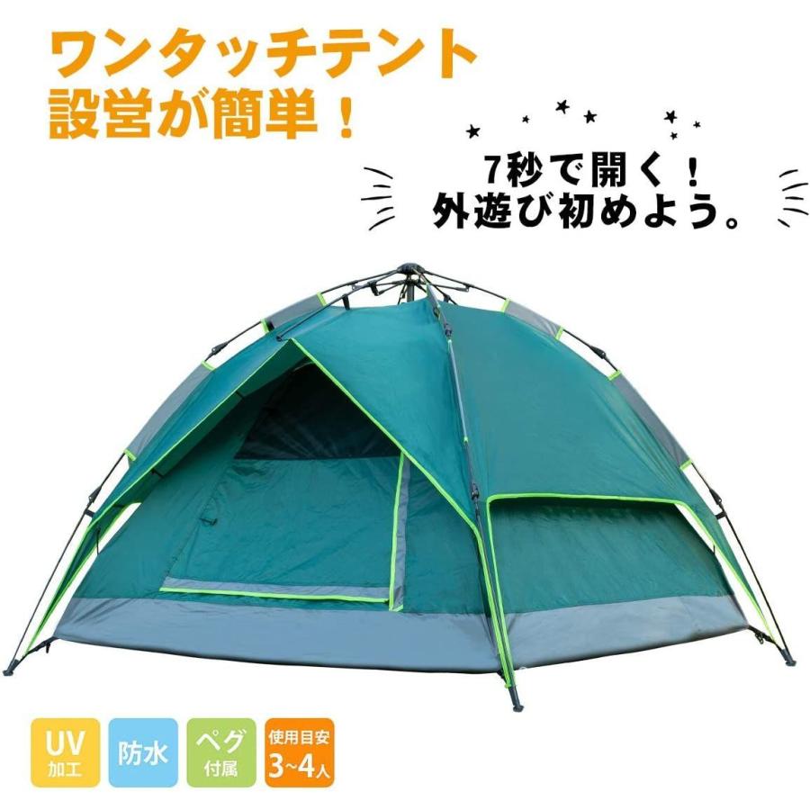 【2022福袋】 自働テントの新モデル3 ~ 4人がドロップアウトキャンプのアウトドア用品 旅行用品