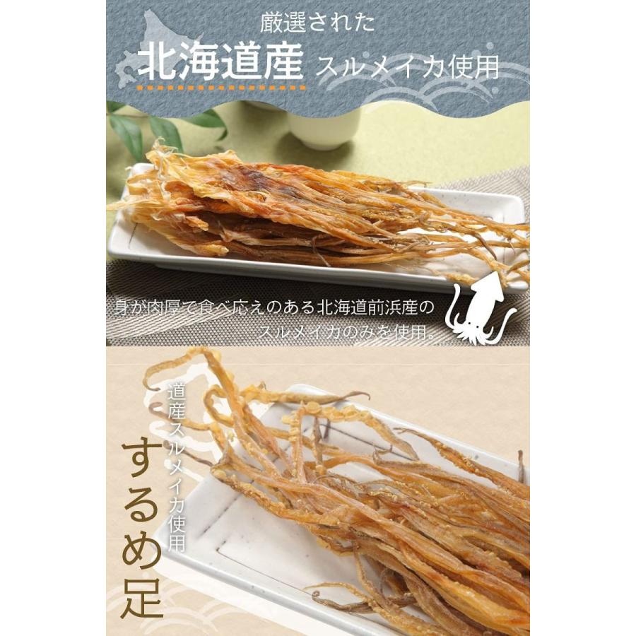 超歓迎 するめいか 国産 無添加 スルメイカ あたりめ スルメ するめ するめジャーキー 酒のつ 珍味 つまみ おつまみ 大容量 業務用 いか イカ - スナック、お菓子、おつまみ - www.affaires-sociales.gouv.cg 超歓迎 するめいか 国産 無添加 スルメイカ あたりめ スルメ するめ するめジャーキー 酒のつ 珍味 つまみ おつまみ 大容量 業務用 いか イカ - スナック、お菓子、おつまみ - www.affaires-sociales.gouv.cg