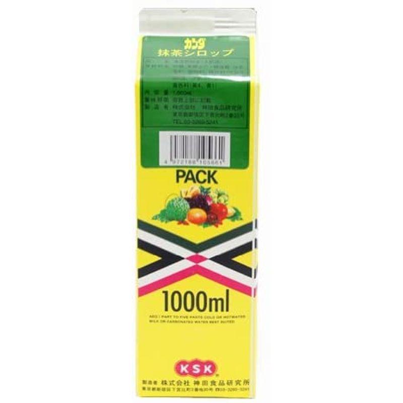 神田食品研究所 マッ茶シロップ 1000ml|terramono|03