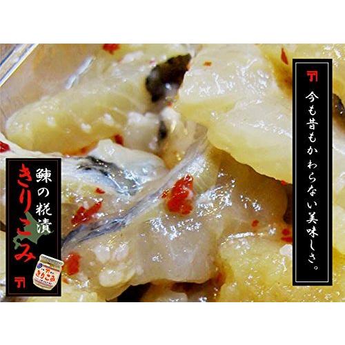 メーカー再生品 鰊の切り込み 170g ニシンの切込み 辛口 北海道の伝統珍味 にしんの糀漬け 酒の肴 ご飯のお供 小樽かね丁鍛治 Supplystudies Com