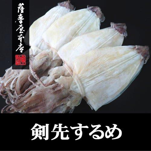 剣先するめ Mサイズ 1kg 1袋1kg入 23 29枚前後 いか するめいか アタリメ ケンサキ スルメ 烏賊 チープ 1kg