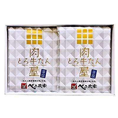 人気絶頂 仙台発祥の牛たん焼きを存分に楽しむ 厚切り牛たんセット 全日本送料無料 Cih Dev Humbird Com