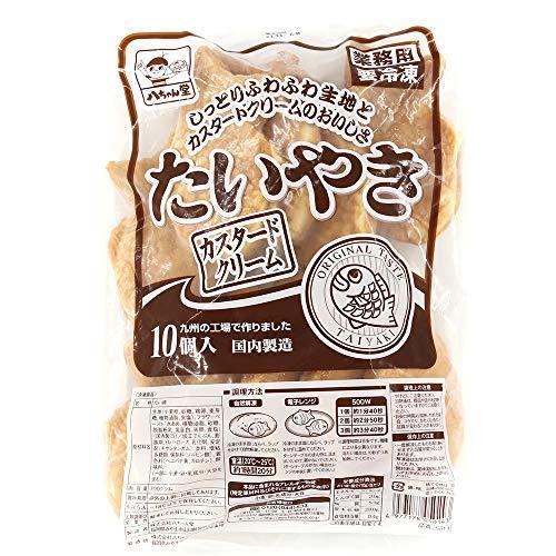 ファッション通販 業務用 八ちゃんたい焼き カスタードクリーム 70g 10個 たい焼き Wantannas Go Id